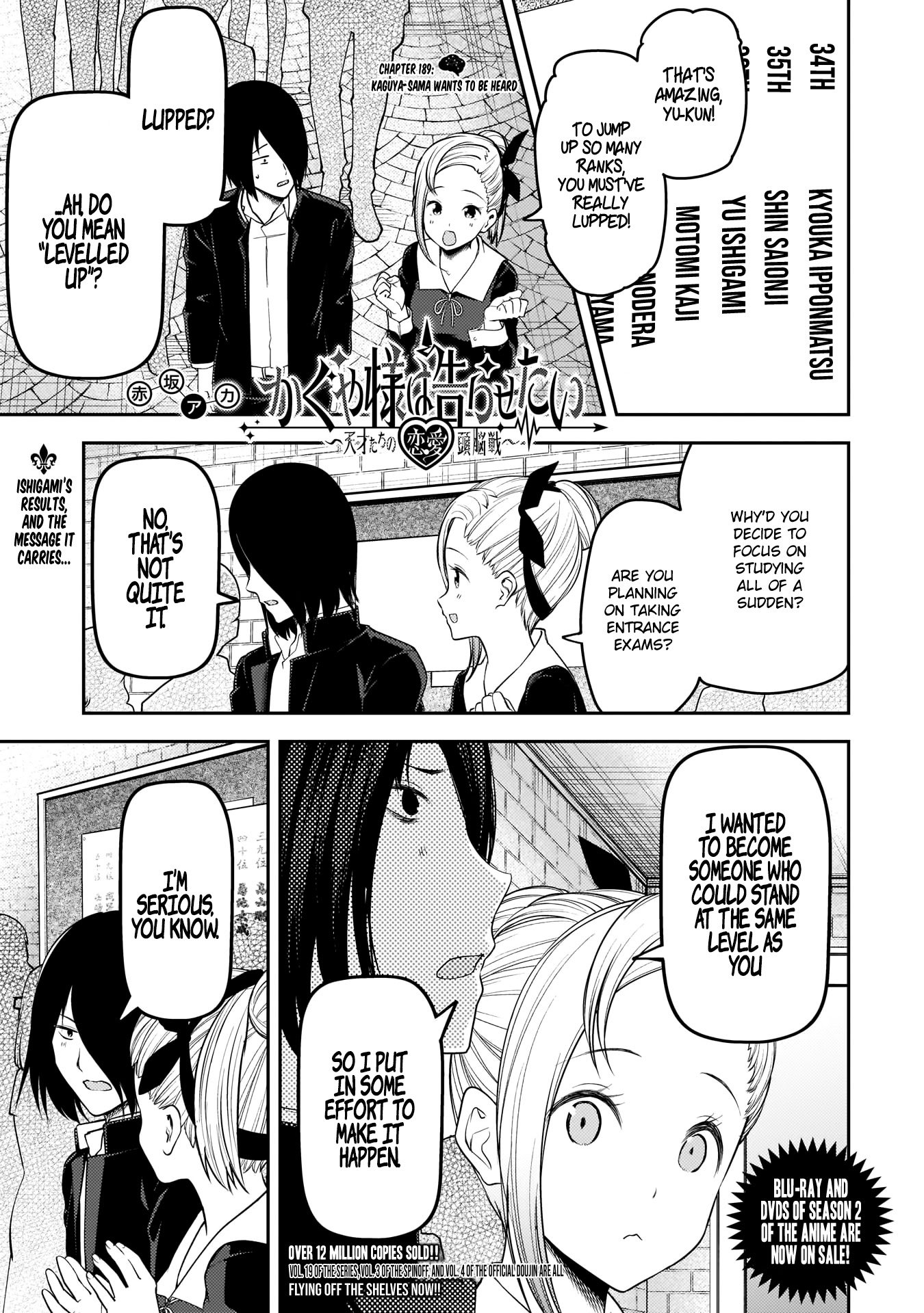 Kaguya-Sama Wa Kokurasetai - Tensai-Tachi No Renai Zunousen - Chapter 199: Kaguya-Sama Wants To Be Heard