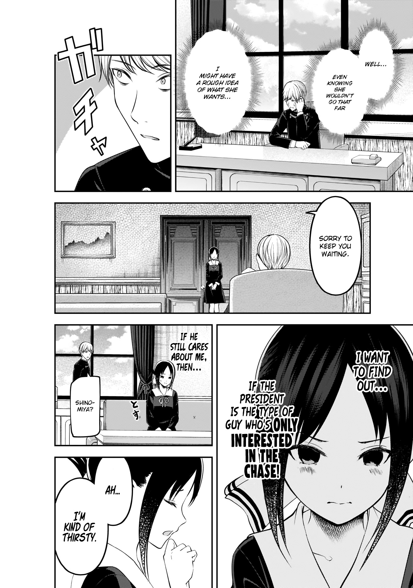 Kaguya-Sama Wa Kokurasetai - Tensai-Tachi No Renai Zunousen - Chapter 199: Kaguya-Sama Wants To Be Heard