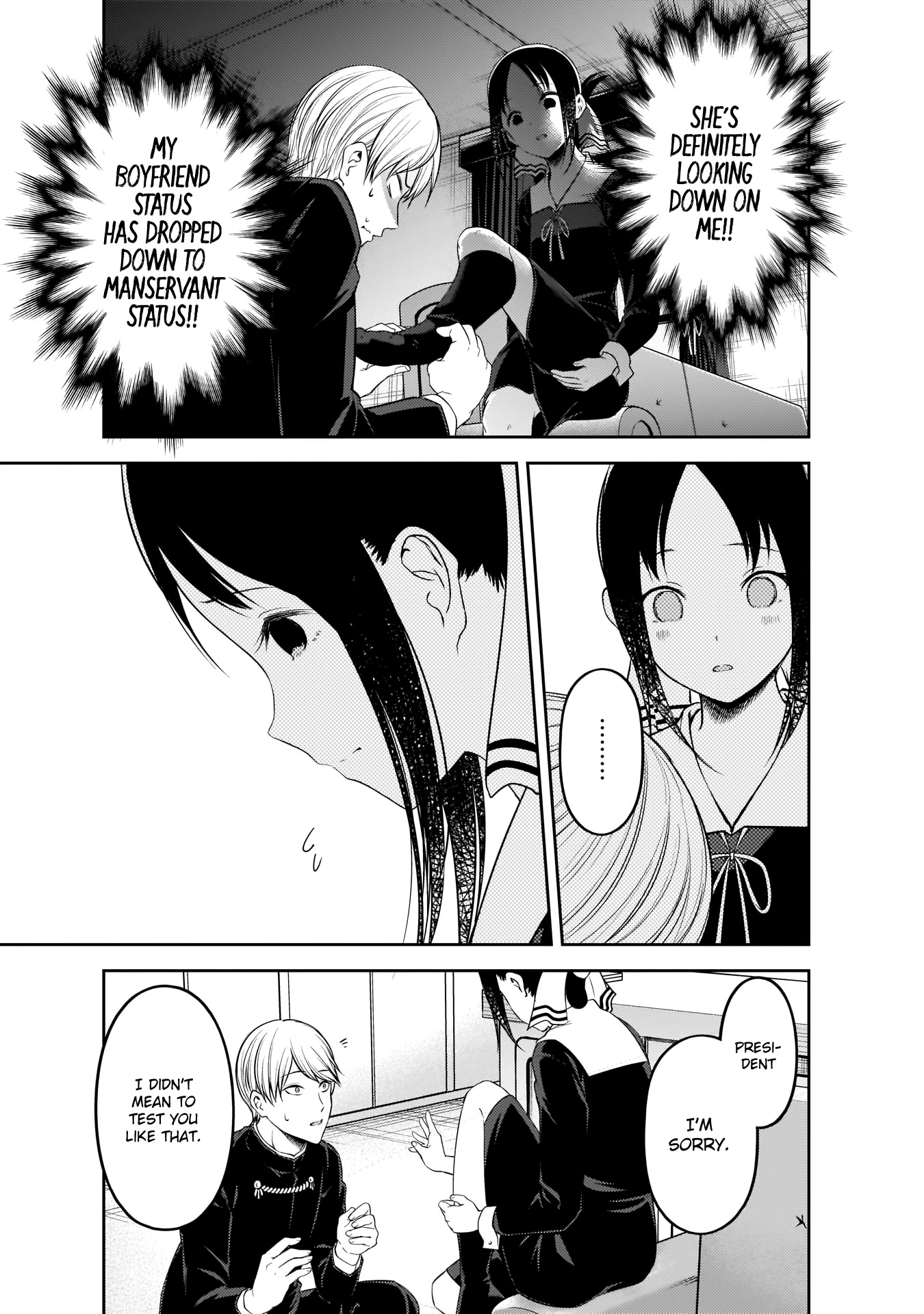 Kaguya-Sama Wa Kokurasetai - Tensai-Tachi No Renai Zunousen - Chapter 199: Kaguya-Sama Wants To Be Heard