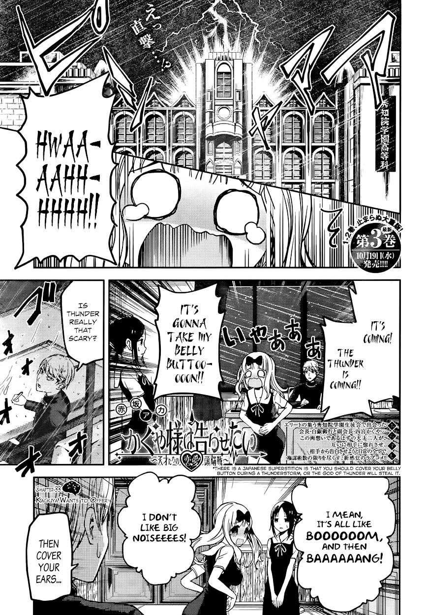 Kaguya-Sama Wa Kokurasetai - Tensai-Tachi No Renai Zunousen - Chapter 33: Kaguya Wants To Offer