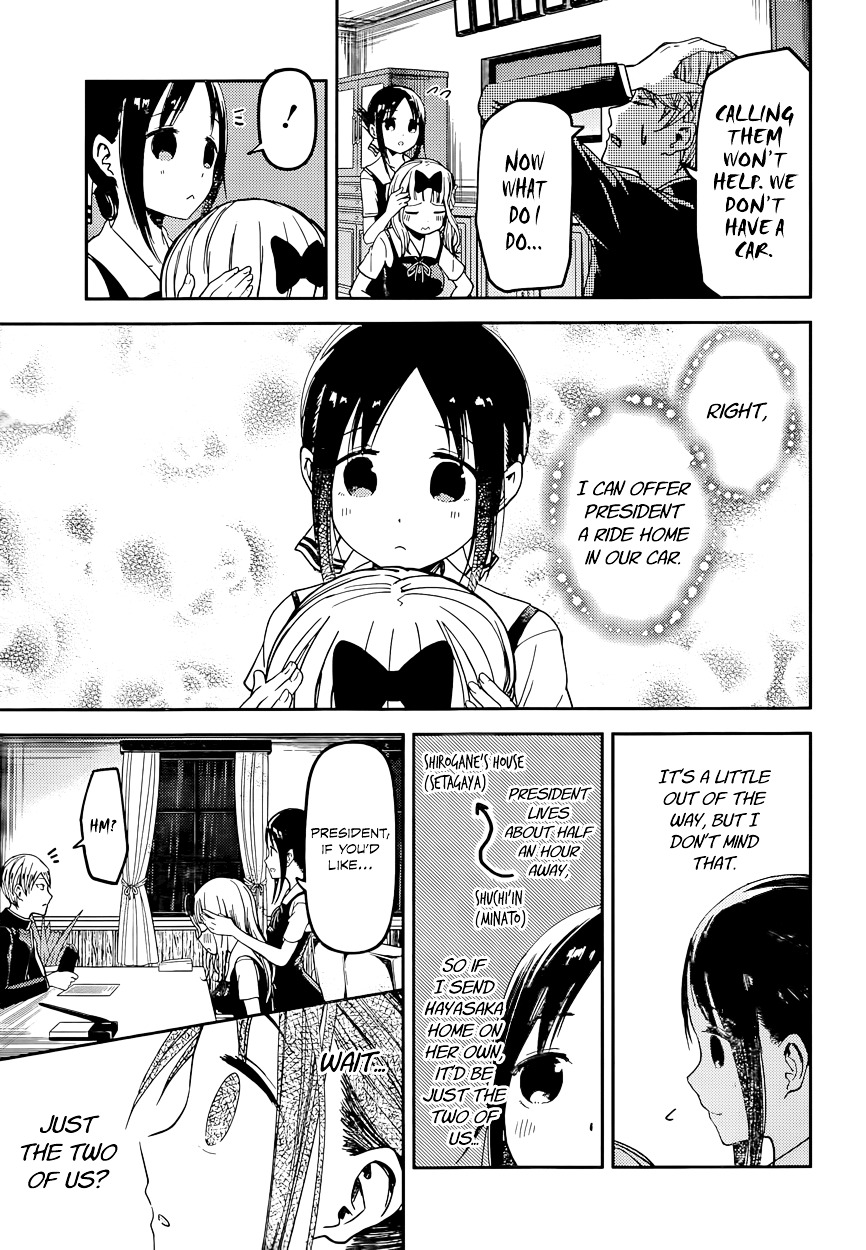 Kaguya-Sama Wa Kokurasetai - Tensai-Tachi No Renai Zunousen - Chapter 33: Kaguya Wants To Offer