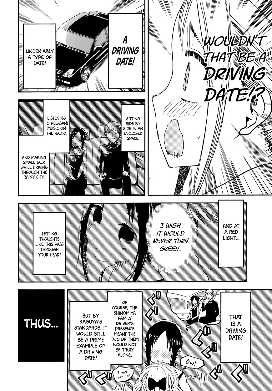 Kaguya-Sama Wa Kokurasetai - Tensai-Tachi No Renai Zunousen - Chapter 33: Kaguya Wants To Offer