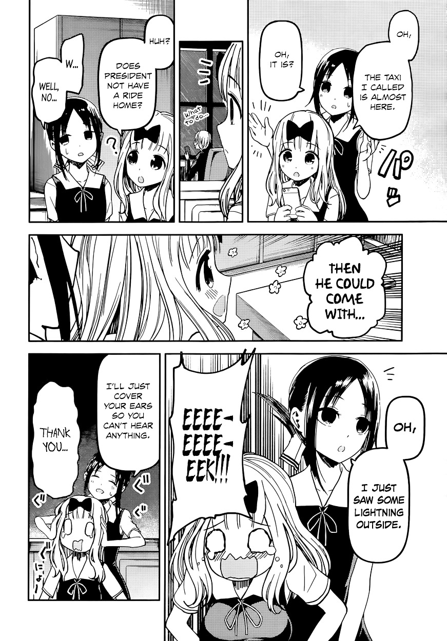 Kaguya-Sama Wa Kokurasetai - Tensai-Tachi No Renai Zunousen - Chapter 33: Kaguya Wants To Offer