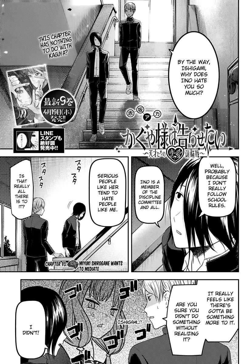 Kaguya-Sama Wa Kokurasetai - Tensai-Tachi No Renai Zunousen - Chapter 103: Miyuki Shirogane Wants To Mediate