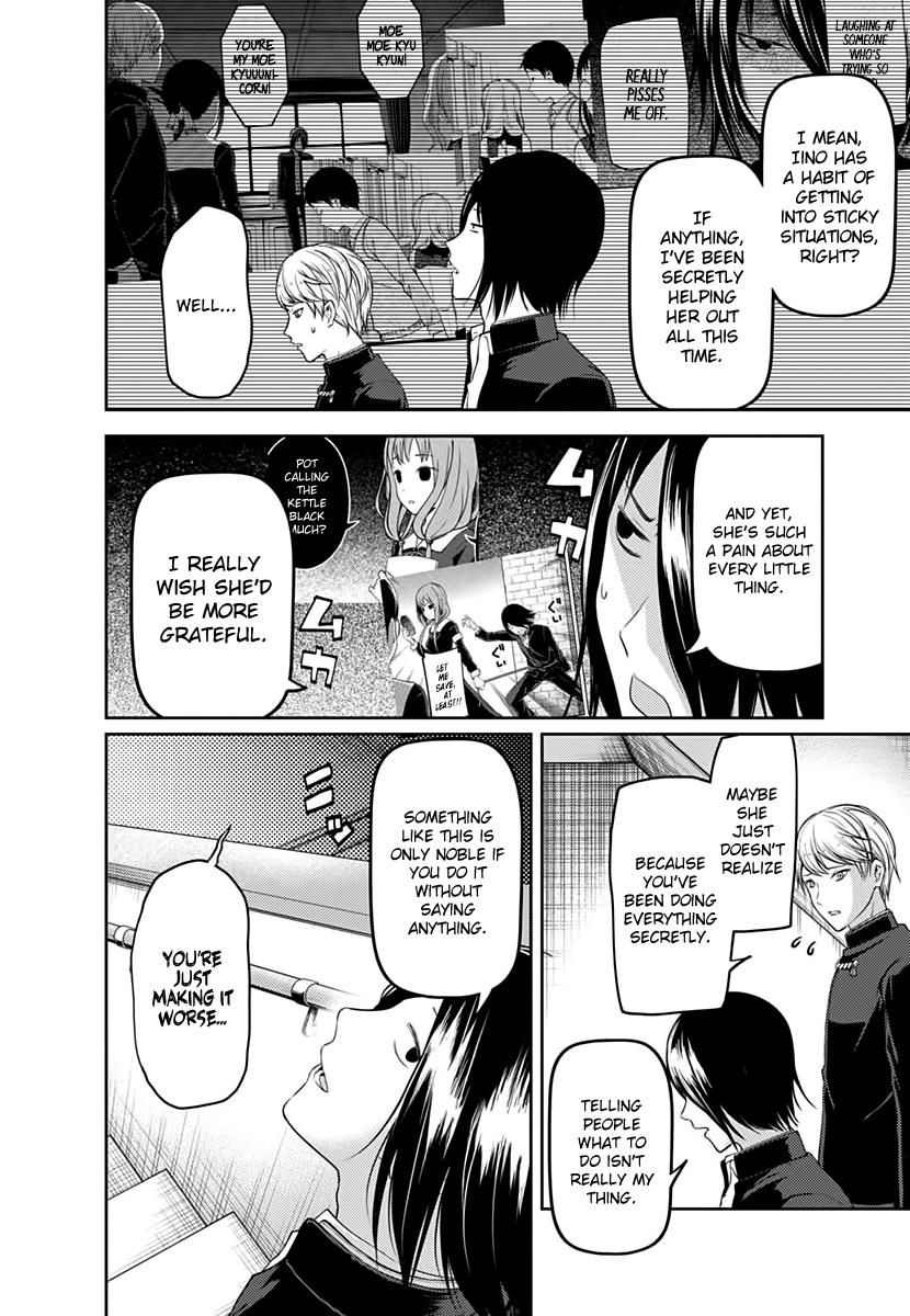 Kaguya-Sama Wa Kokurasetai - Tensai-Tachi No Renai Zunousen - Chapter 103: Miyuki Shirogane Wants To Mediate