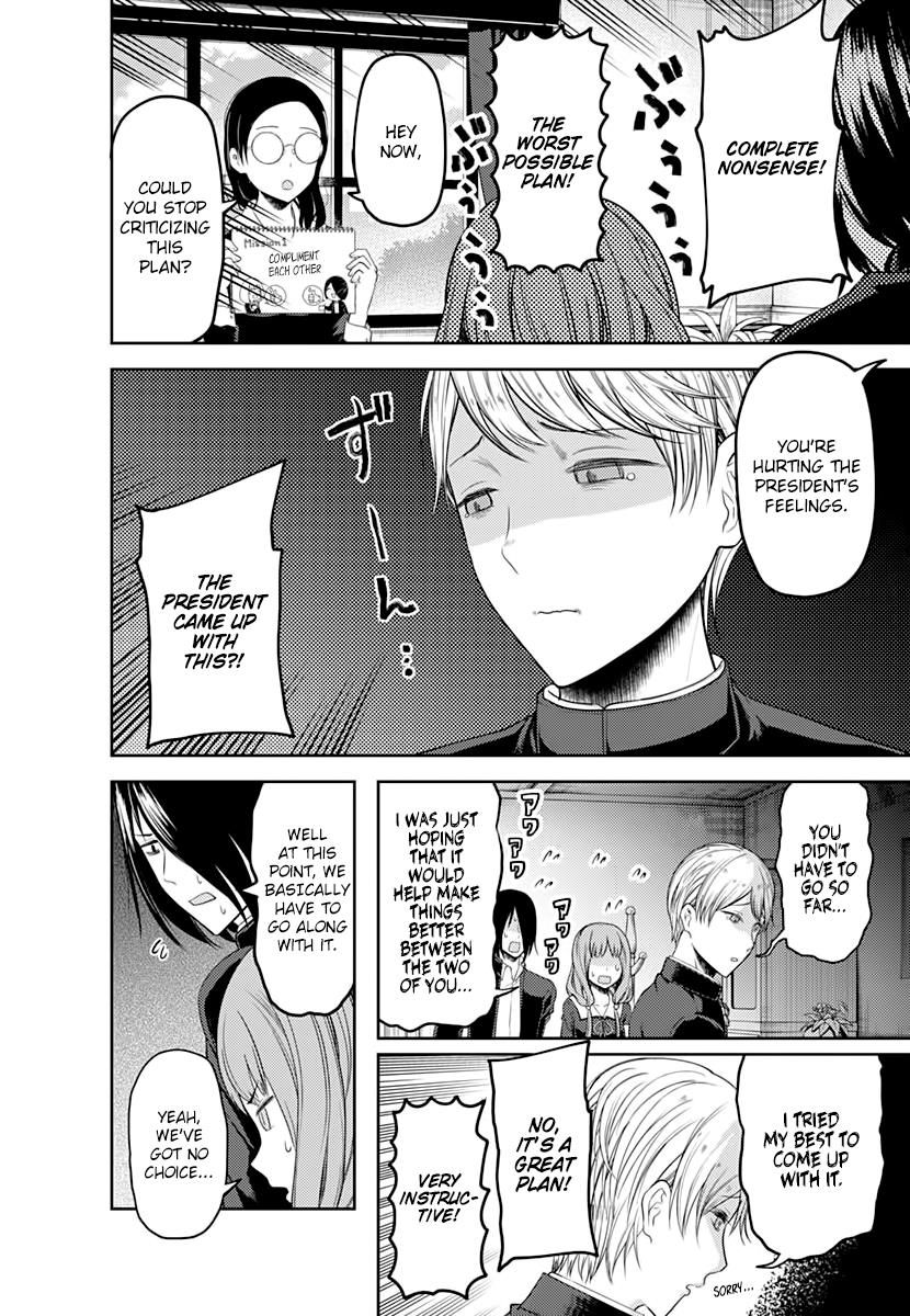 Kaguya-Sama Wa Kokurasetai - Tensai-Tachi No Renai Zunousen - Chapter 103: Miyuki Shirogane Wants To Mediate