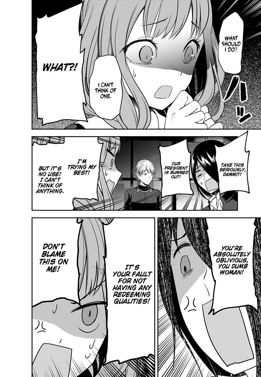 Kaguya-Sama Wa Kokurasetai - Tensai-Tachi No Renai Zunousen - Chapter 103: Miyuki Shirogane Wants To Mediate