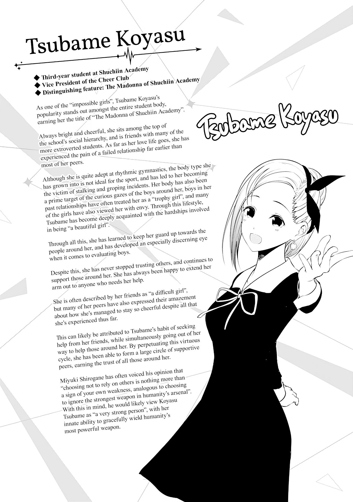 Kaguya-Sama Wa Kokurasetai - Tensai-Tachi No Renai Zunousen - Chapter 211.5: Vol 21 Extras