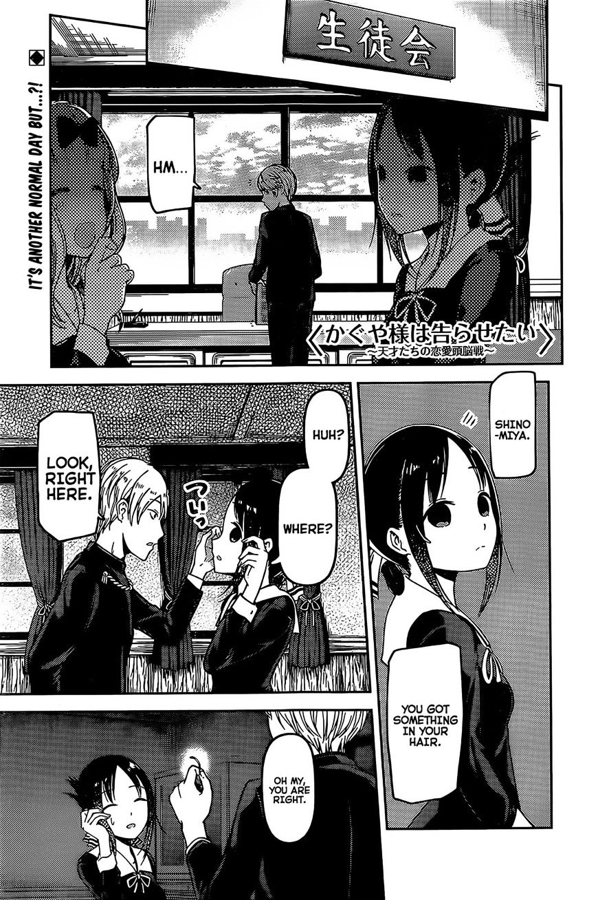 Kaguya-Sama Wa Kokurasetai - Tensai-Tachi No Renai Zunousen - Chapter 79: Kaguya Wants To Be Examined