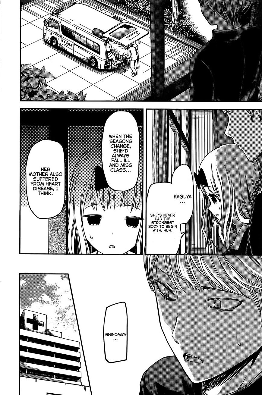 Kaguya-Sama Wa Kokurasetai - Tensai-Tachi No Renai Zunousen - Chapter 79: Kaguya Wants To Be Examined