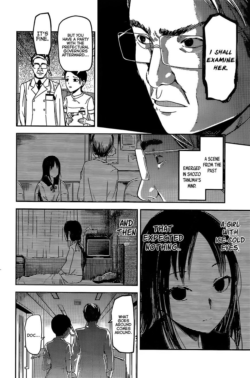 Kaguya-Sama Wa Kokurasetai - Tensai-Tachi No Renai Zunousen - Chapter 79: Kaguya Wants To Be Examined