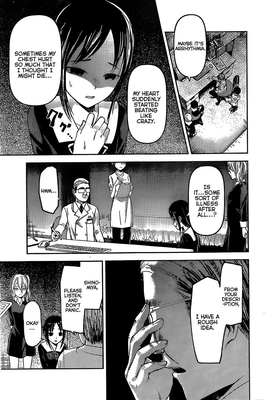 Kaguya-Sama Wa Kokurasetai - Tensai-Tachi No Renai Zunousen - Chapter 79: Kaguya Wants To Be Examined