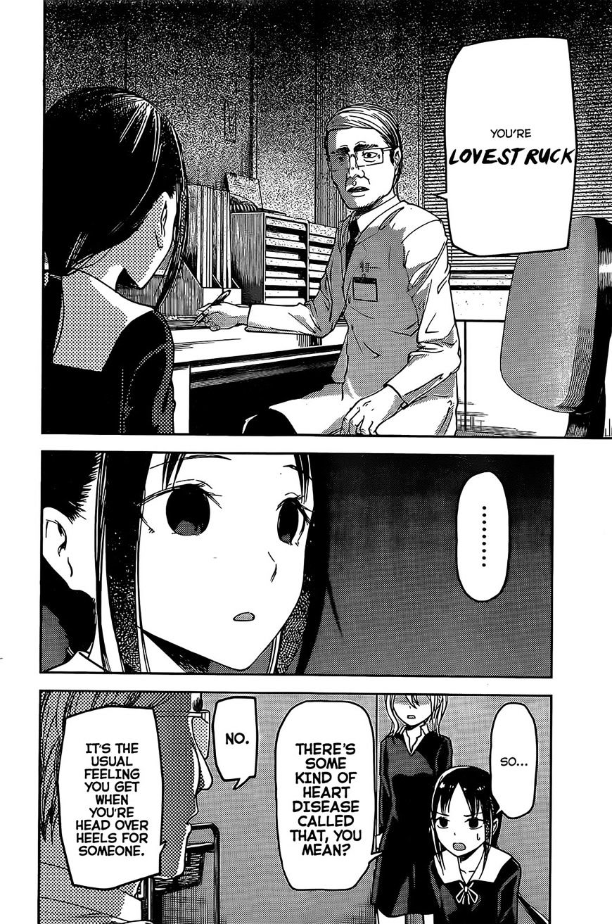 Kaguya-Sama Wa Kokurasetai - Tensai-Tachi No Renai Zunousen - Chapter 79: Kaguya Wants To Be Examined