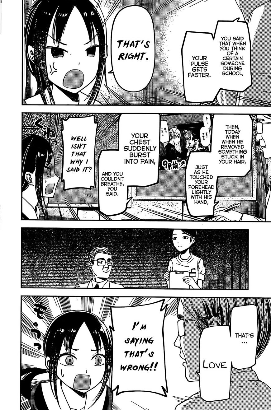 Kaguya-Sama Wa Kokurasetai - Tensai-Tachi No Renai Zunousen - Chapter 79: Kaguya Wants To Be Examined