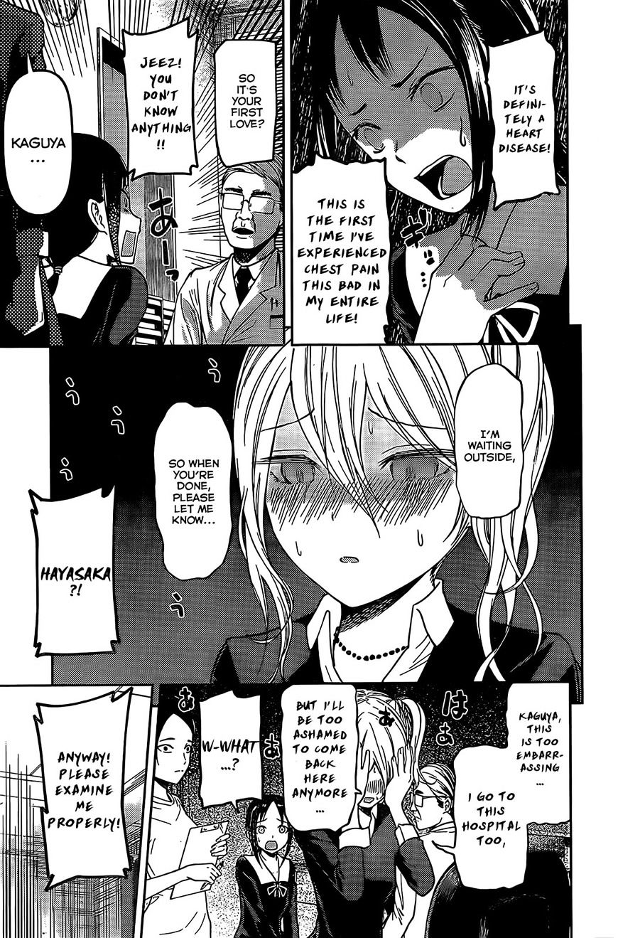 Kaguya-Sama Wa Kokurasetai - Tensai-Tachi No Renai Zunousen - Chapter 79: Kaguya Wants To Be Examined