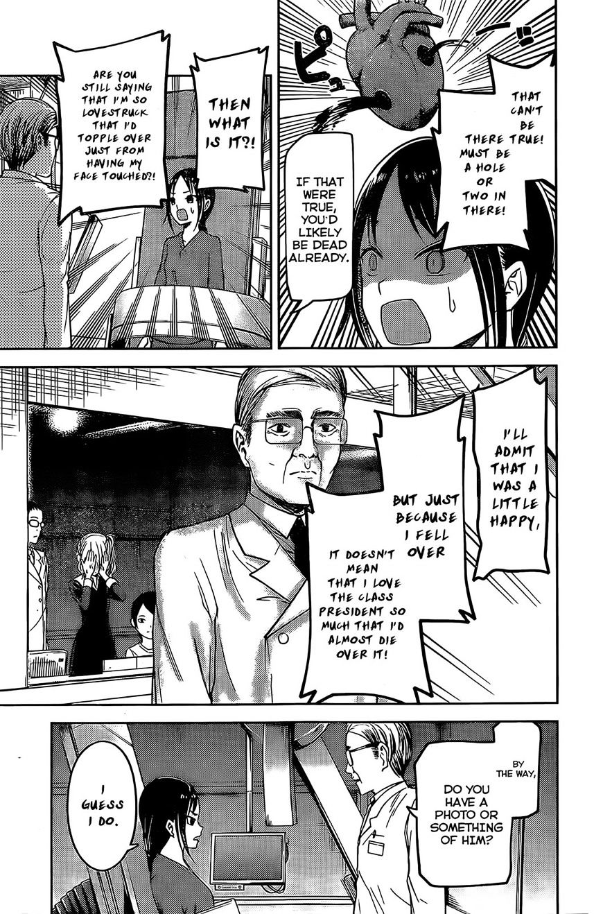 Kaguya-Sama Wa Kokurasetai - Tensai-Tachi No Renai Zunousen - Chapter 79: Kaguya Wants To Be Examined