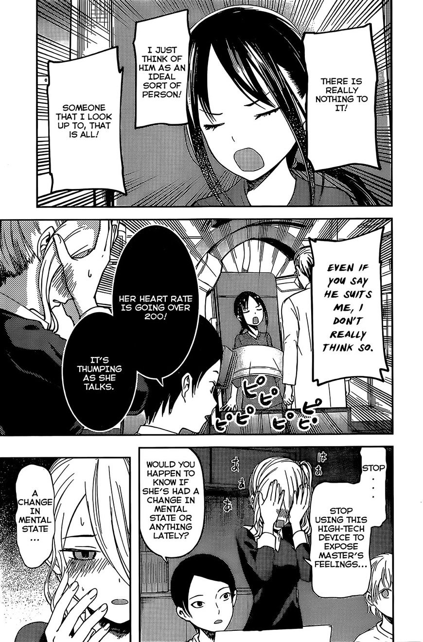 Kaguya-Sama Wa Kokurasetai - Tensai-Tachi No Renai Zunousen - Chapter 79: Kaguya Wants To Be Examined