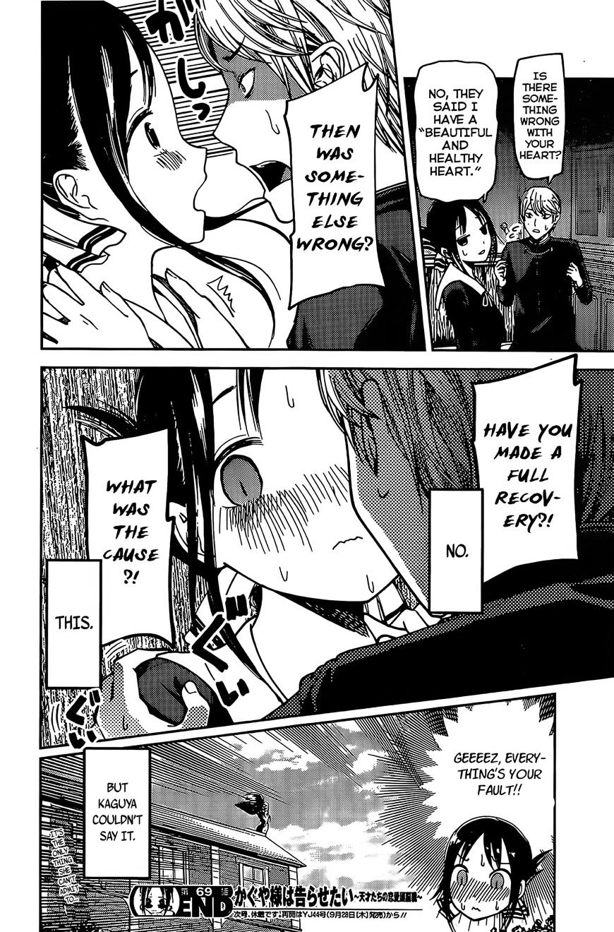 Kaguya-Sama Wa Kokurasetai - Tensai-Tachi No Renai Zunousen - Chapter 79: Kaguya Wants To Be Examined