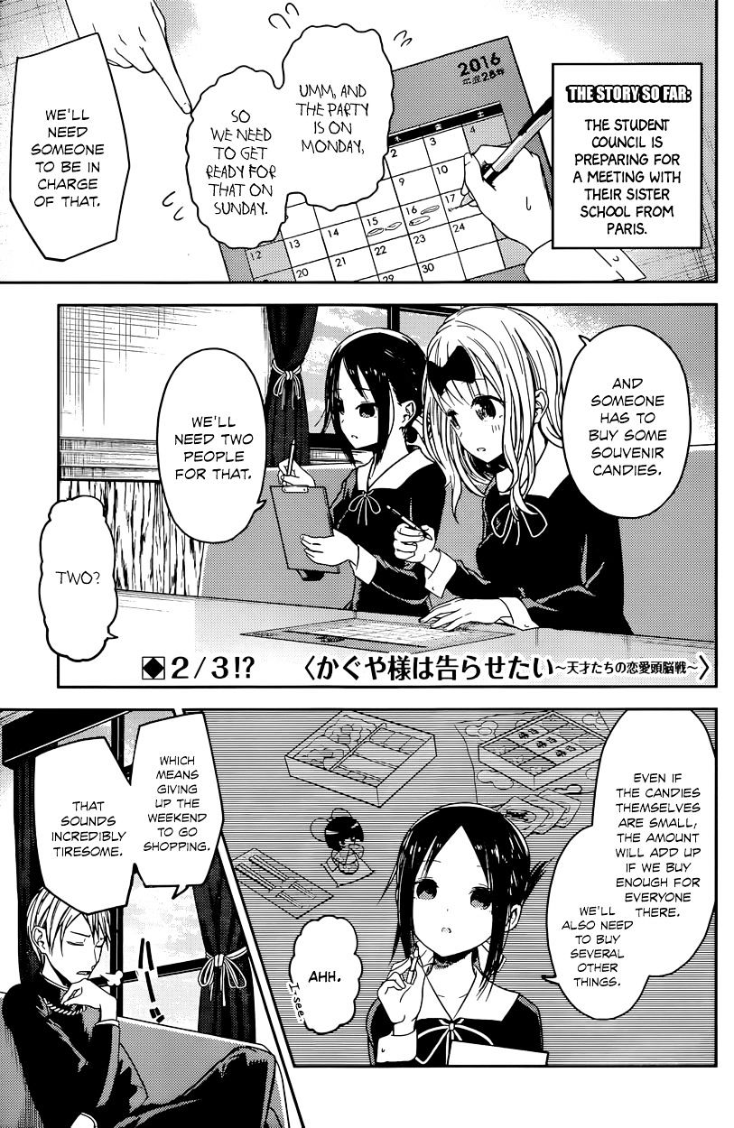 Kaguya-Sama Wa Kokurasetai - Tensai-Tachi No Renai Zunousen - Chapter 18: The Student Council Wants To Talk