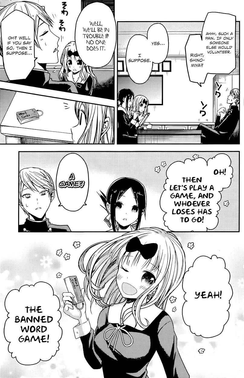 Kaguya-Sama Wa Kokurasetai - Tensai-Tachi No Renai Zunousen - Chapter 18: The Student Council Wants To Talk