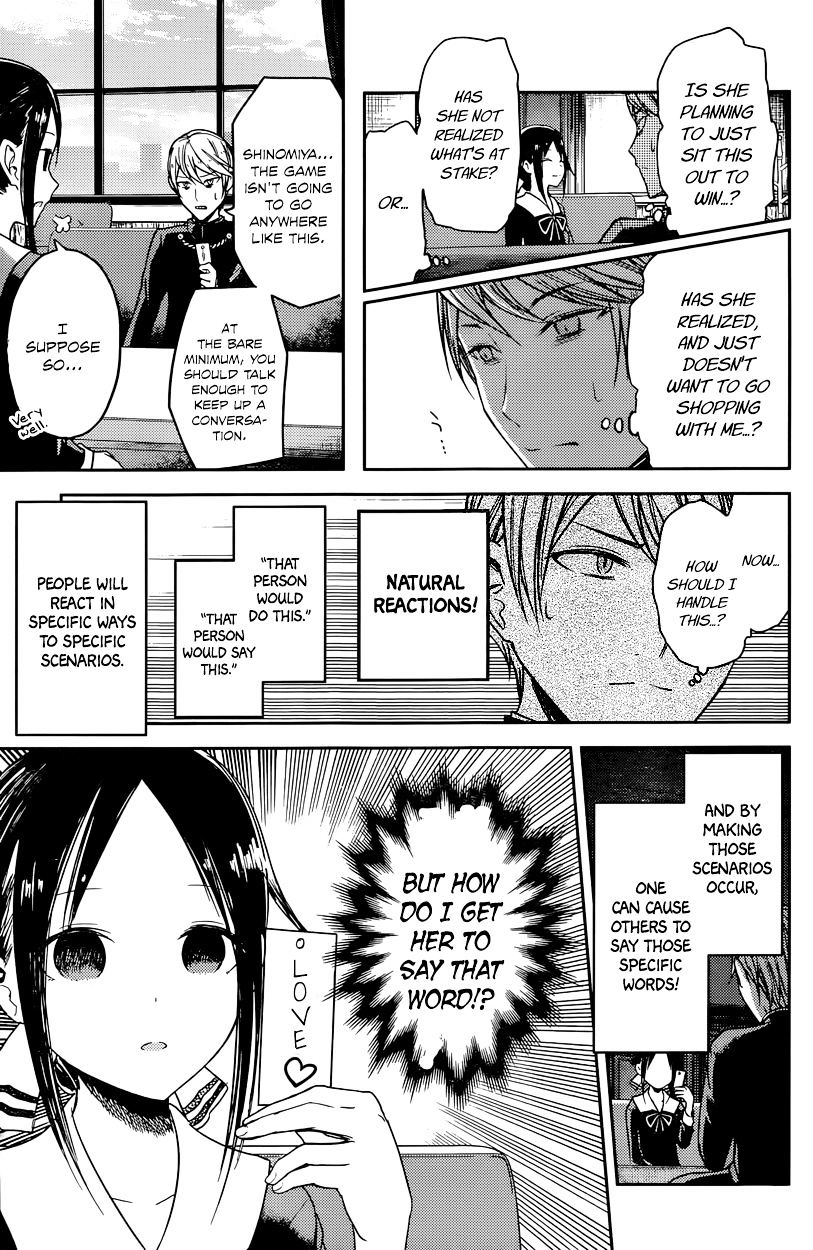 Kaguya-Sama Wa Kokurasetai - Tensai-Tachi No Renai Zunousen - Chapter 18: The Student Council Wants To Talk