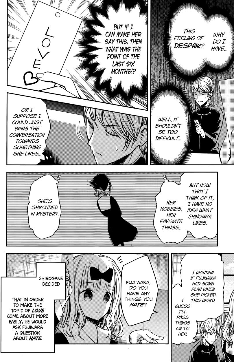 Kaguya-Sama Wa Kokurasetai - Tensai-Tachi No Renai Zunousen - Chapter 18: The Student Council Wants To Talk