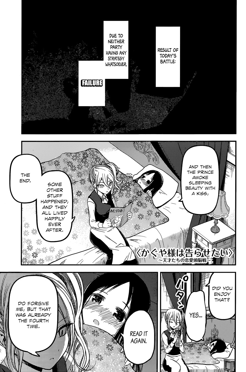 Kaguya-Sama Wa Kokurasetai - Tensai-Tachi No Renai Zunousen - Chapter 35: Regarding Kaguya Shinomiya, Part 1