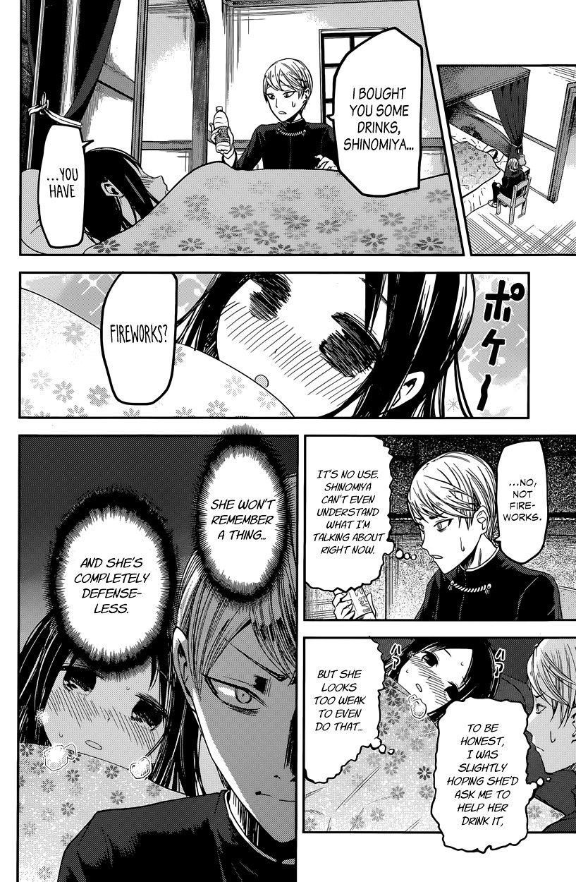 Kaguya-Sama Wa Kokurasetai - Tensai-Tachi No Renai Zunousen - Chapter 35: Regarding Kaguya Shinomiya, Part 1