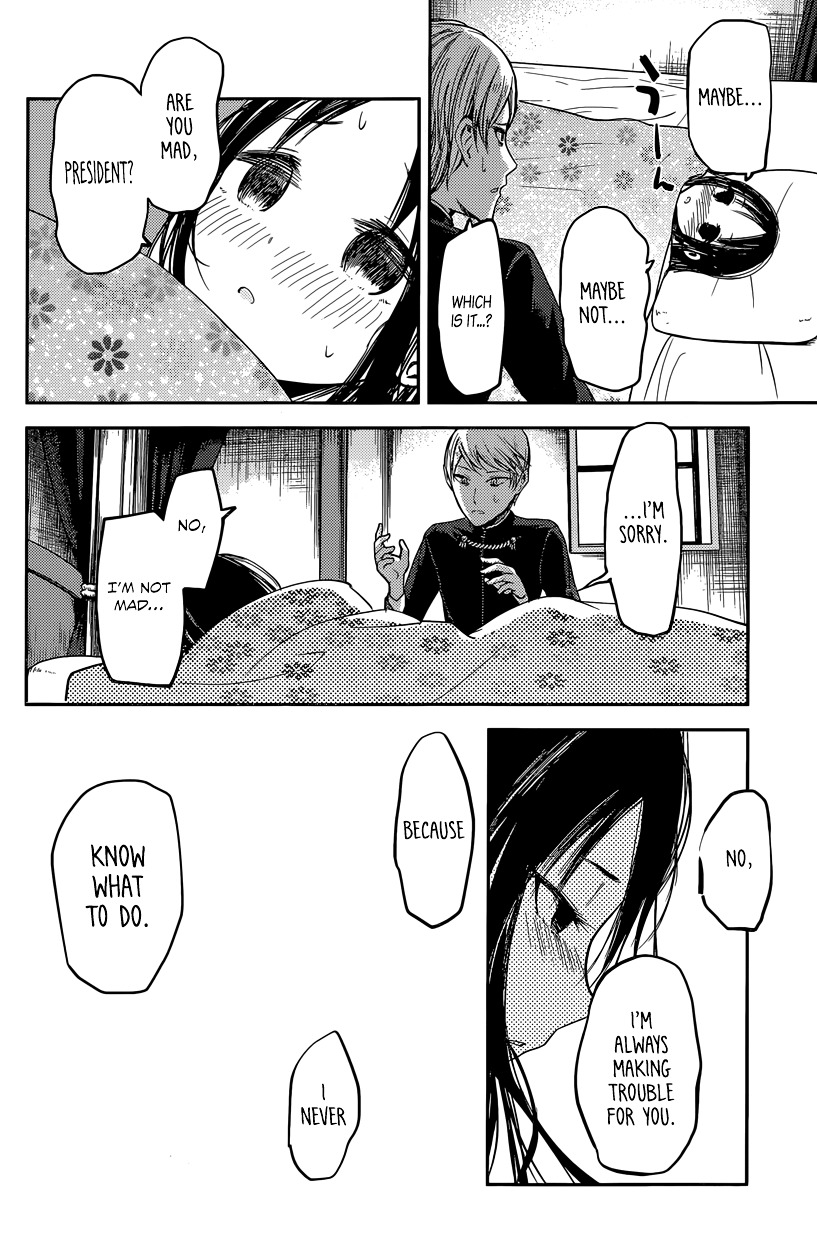 Kaguya-Sama Wa Kokurasetai - Tensai-Tachi No Renai Zunousen - Chapter 35: Regarding Kaguya Shinomiya, Part 1