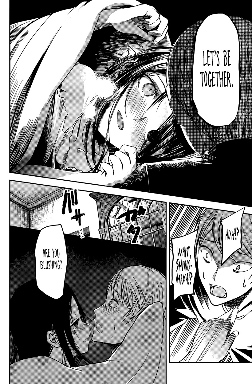 Kaguya-Sama Wa Kokurasetai - Tensai-Tachi No Renai Zunousen - Chapter 35: Regarding Kaguya Shinomiya, Part 1