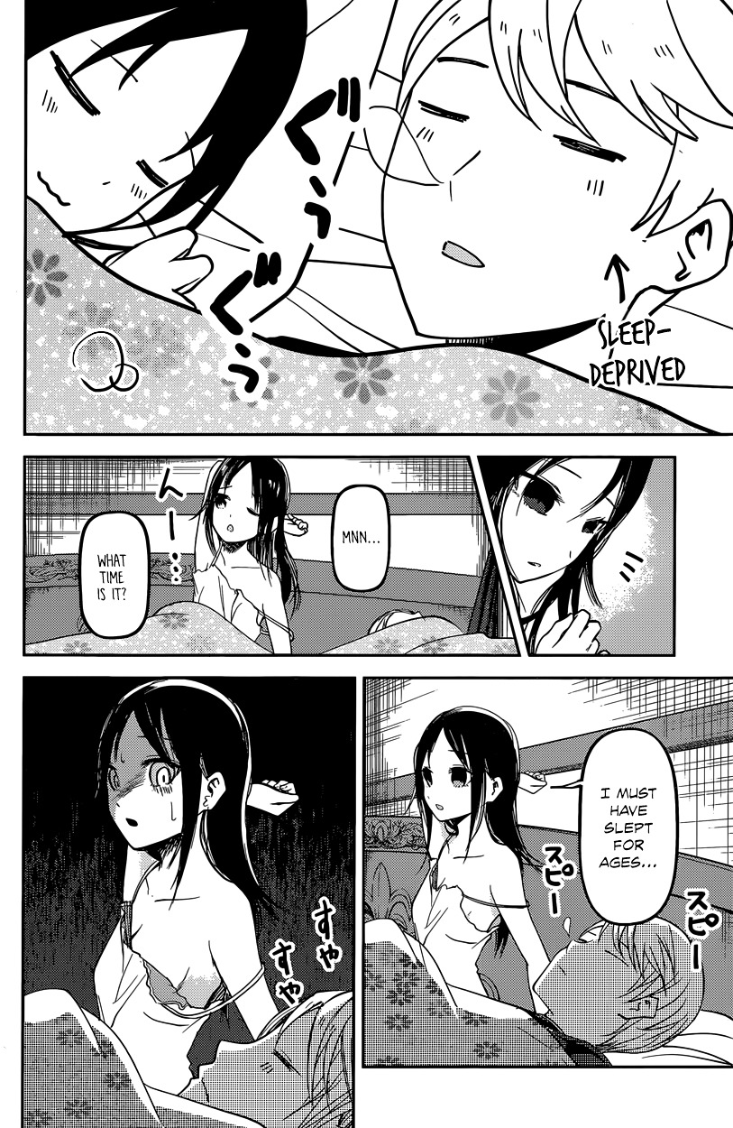 Kaguya-Sama Wa Kokurasetai - Tensai-Tachi No Renai Zunousen - Chapter 35: Regarding Kaguya Shinomiya, Part 1