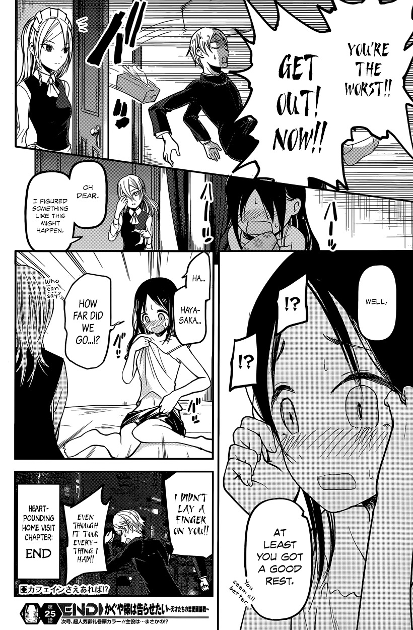 Kaguya-Sama Wa Kokurasetai - Tensai-Tachi No Renai Zunousen - Chapter 35: Regarding Kaguya Shinomiya, Part 1