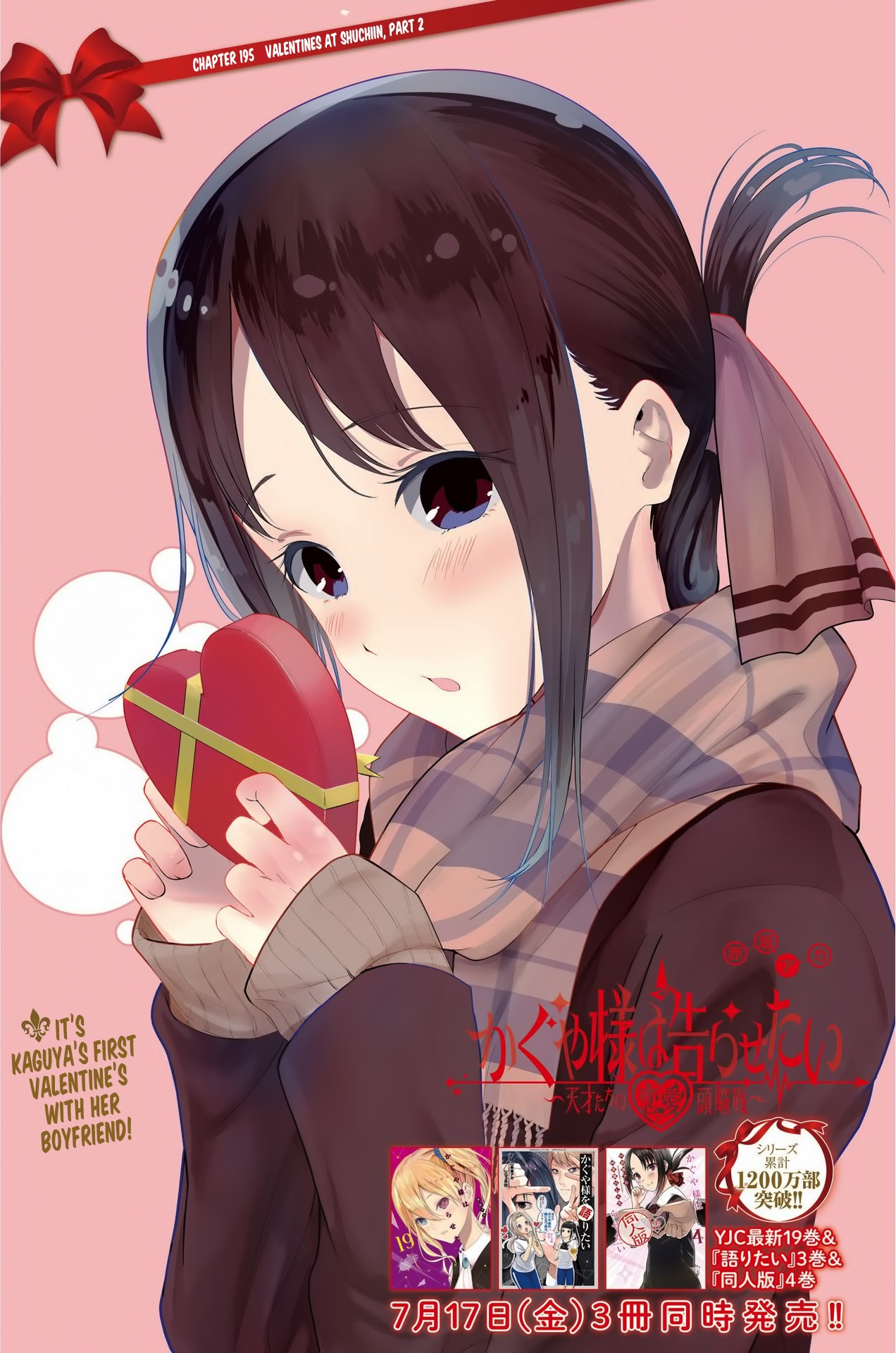 Kaguya-Sama Wa Kokurasetai - Tensai-Tachi No Renai Zunousen - Chapter 195: Valentine's At Shuchiin, Part 2