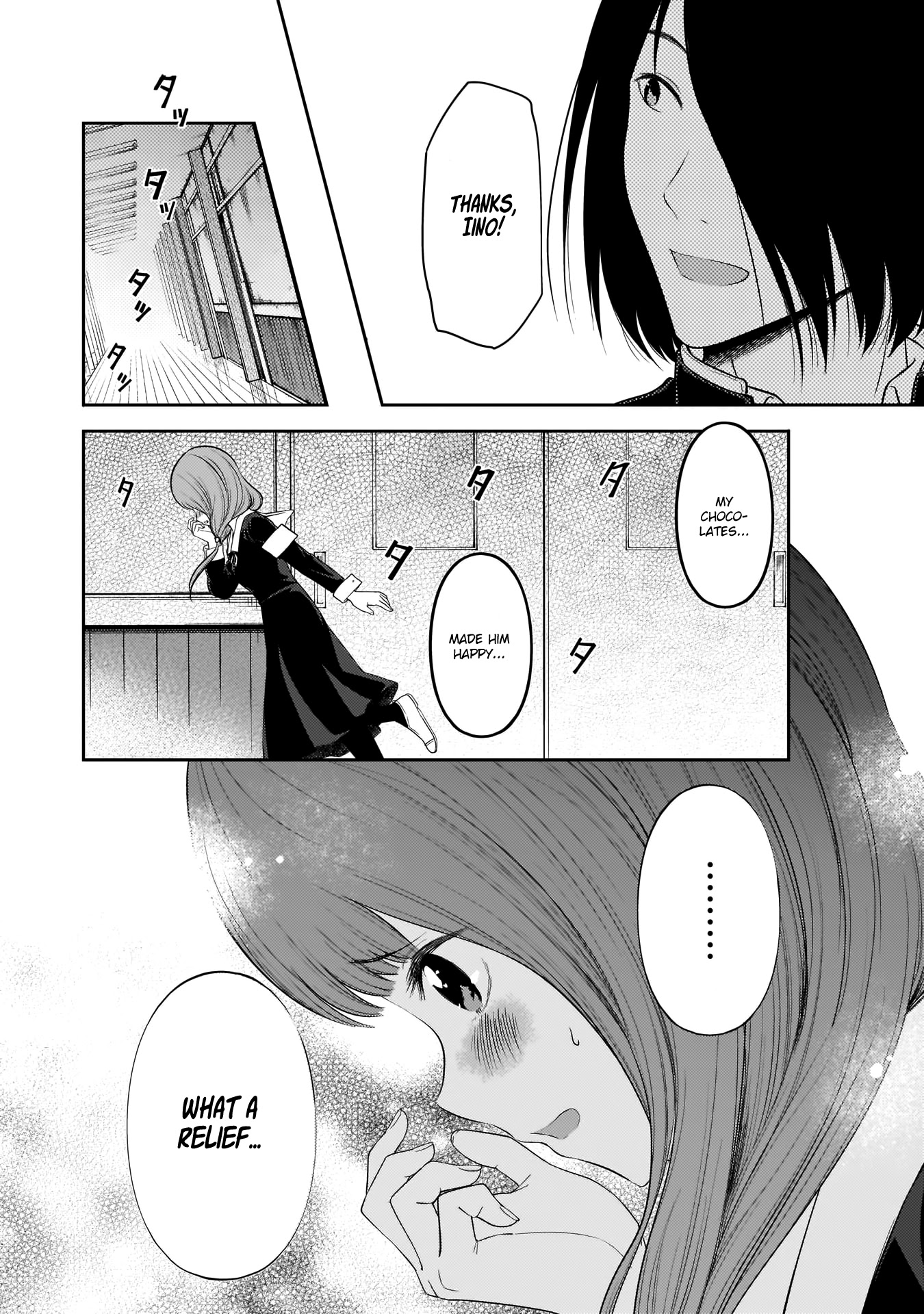 Kaguya-Sama Wa Kokurasetai - Tensai-Tachi No Renai Zunousen - Chapter 195: Valentine's At Shuchiin, Part 2