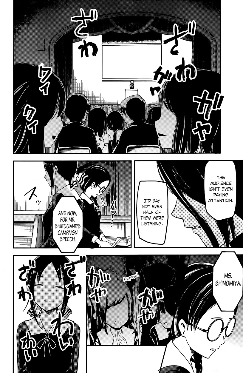 Kaguya-Sama Wa Kokurasetai - Tensai-Tachi No Renai Zunousen - Chapter 67: Miko Iino Can T Be Laughed At