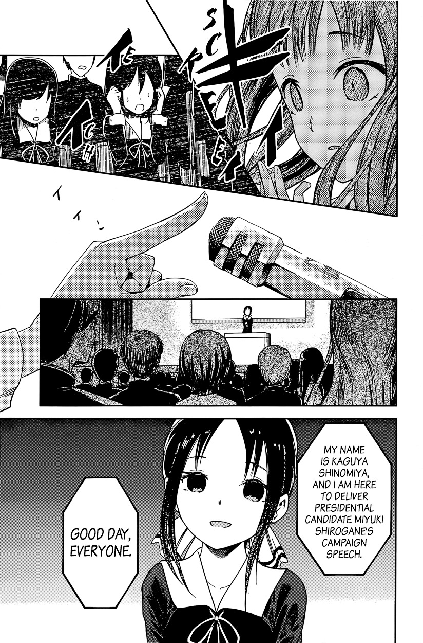 Kaguya-Sama Wa Kokurasetai - Tensai-Tachi No Renai Zunousen - Chapter 67: Miko Iino Can T Be Laughed At