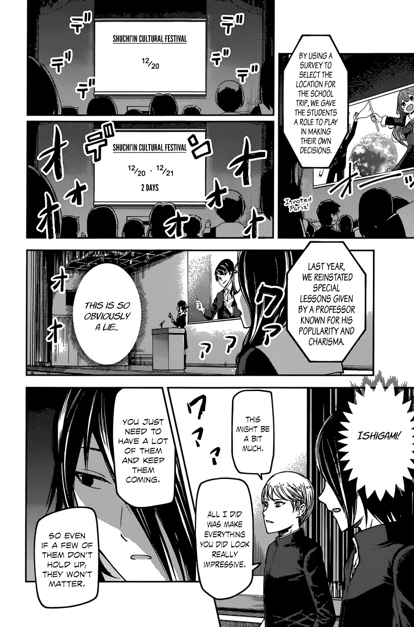 Kaguya-Sama Wa Kokurasetai - Tensai-Tachi No Renai Zunousen - Chapter 67: Miko Iino Can T Be Laughed At