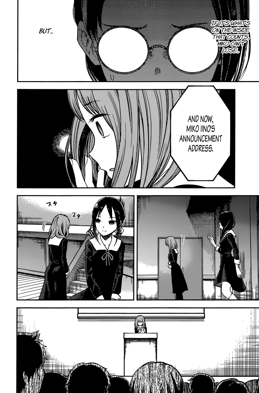 Kaguya-Sama Wa Kokurasetai - Tensai-Tachi No Renai Zunousen - Chapter 67: Miko Iino Can T Be Laughed At