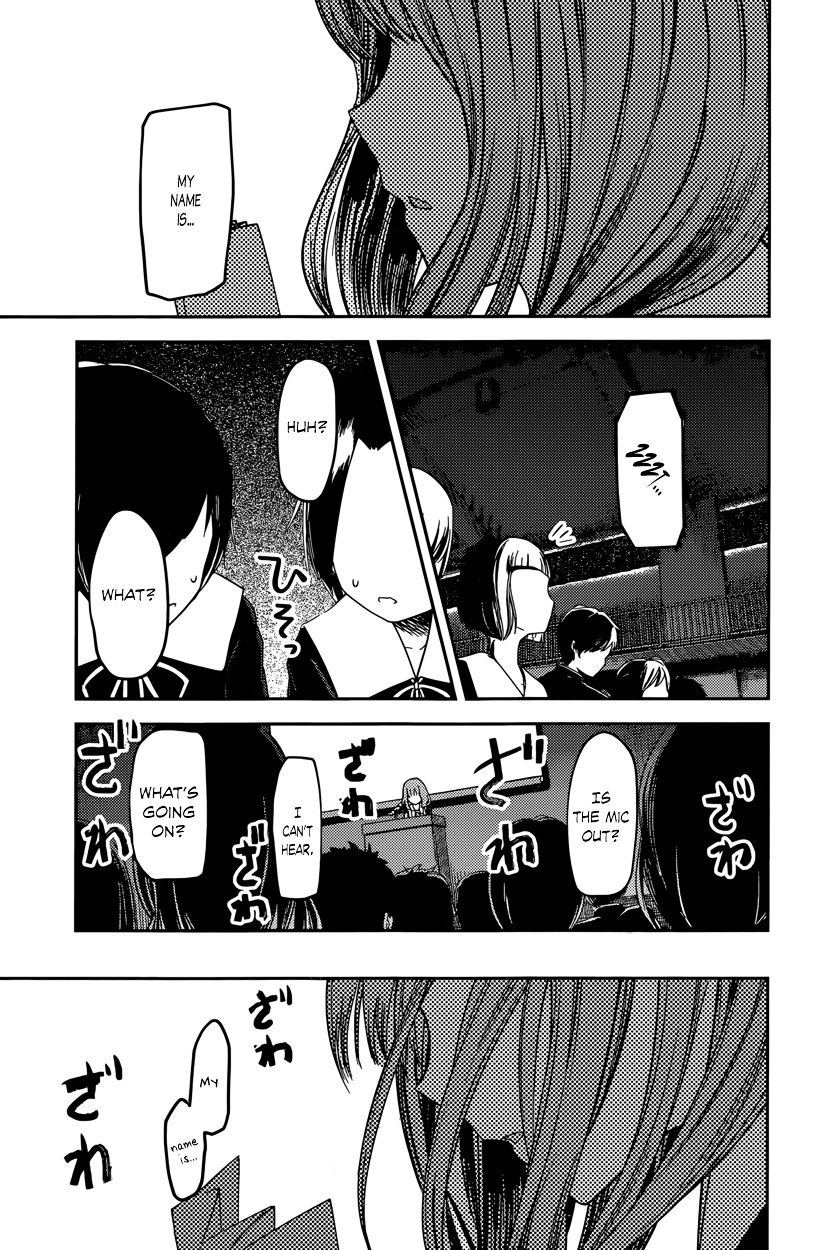 Kaguya-Sama Wa Kokurasetai - Tensai-Tachi No Renai Zunousen - Chapter 67: Miko Iino Can T Be Laughed At