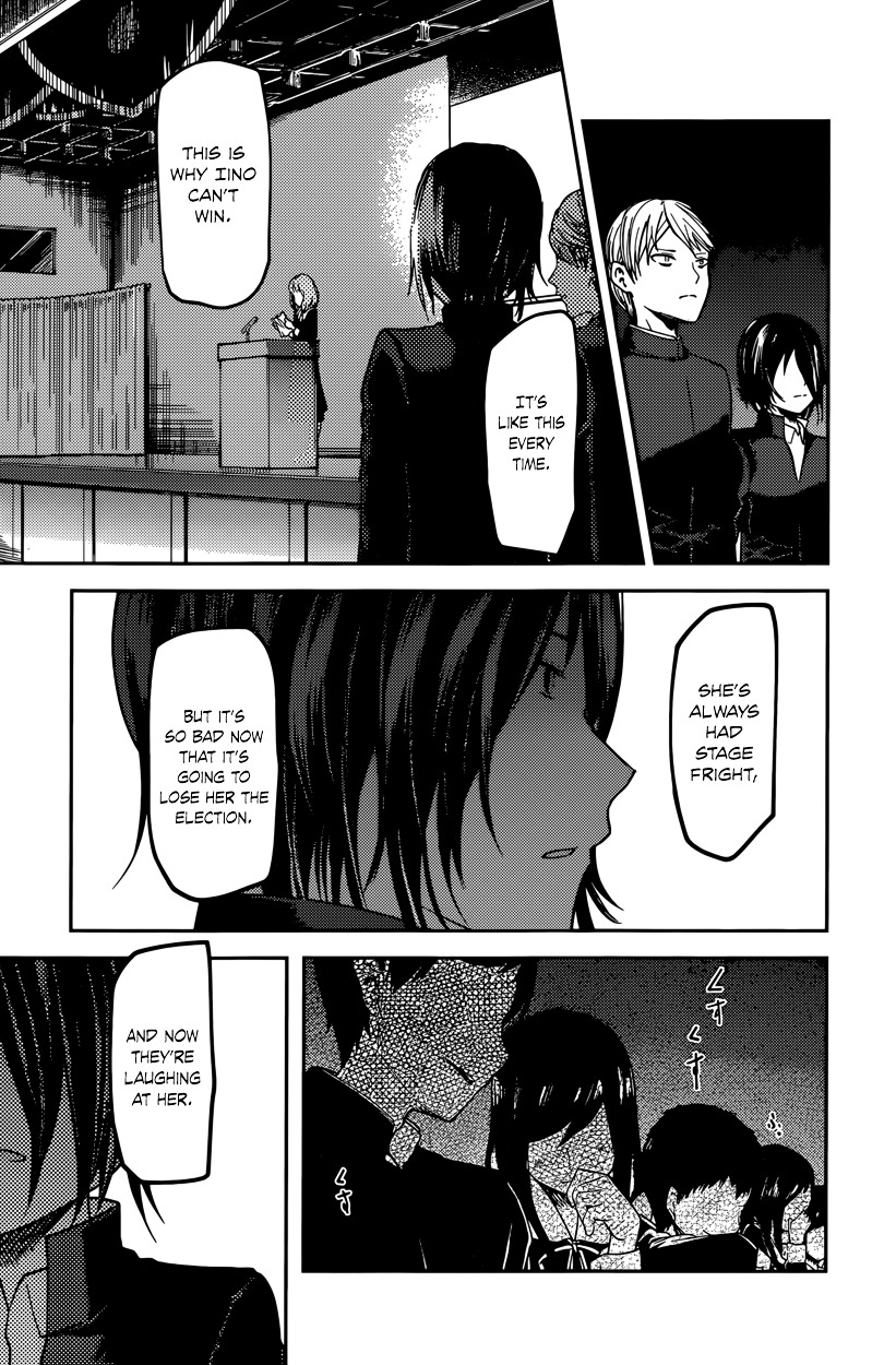 Kaguya-Sama Wa Kokurasetai - Tensai-Tachi No Renai Zunousen - Chapter 67: Miko Iino Can T Be Laughed At