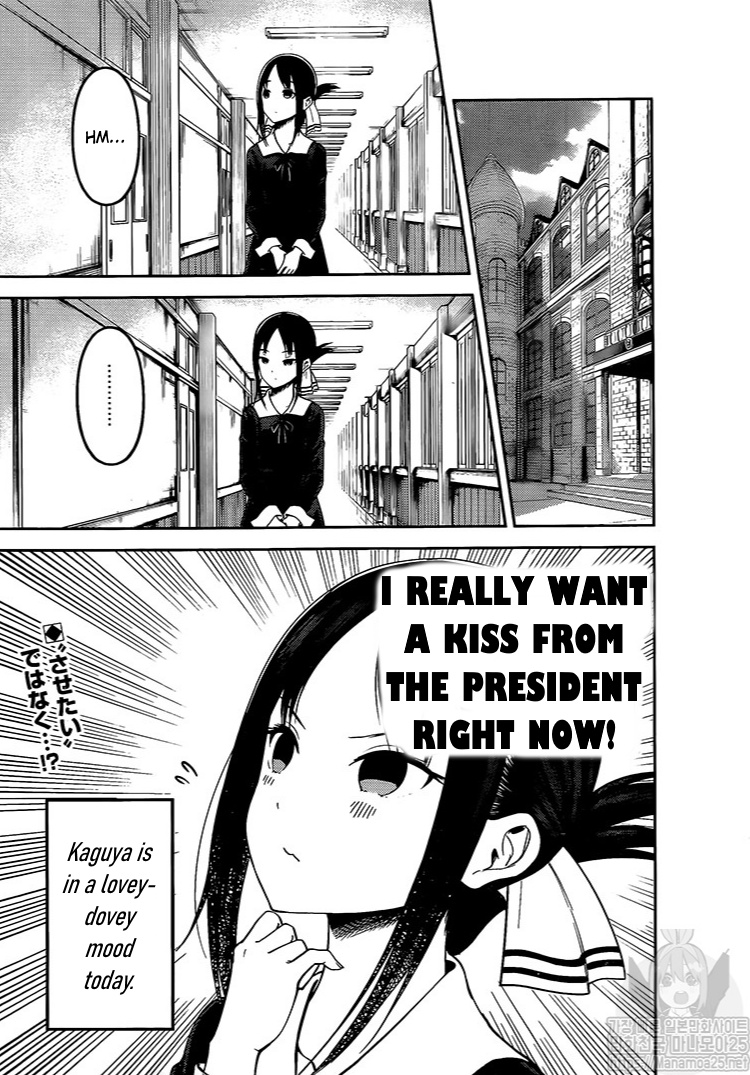 Kaguya-Sama Wa Kokurasetai - Tensai-Tachi No Renai Zunousen - Chapter 175: Kaguya Wants Attention