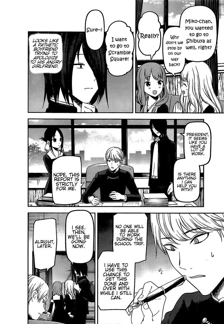 Kaguya-Sama Wa Kokurasetai - Tensai-Tachi No Renai Zunousen - Chapter 175: Kaguya Wants Attention