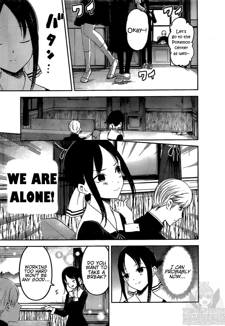 Kaguya-Sama Wa Kokurasetai - Tensai-Tachi No Renai Zunousen - Chapter 175: Kaguya Wants Attention