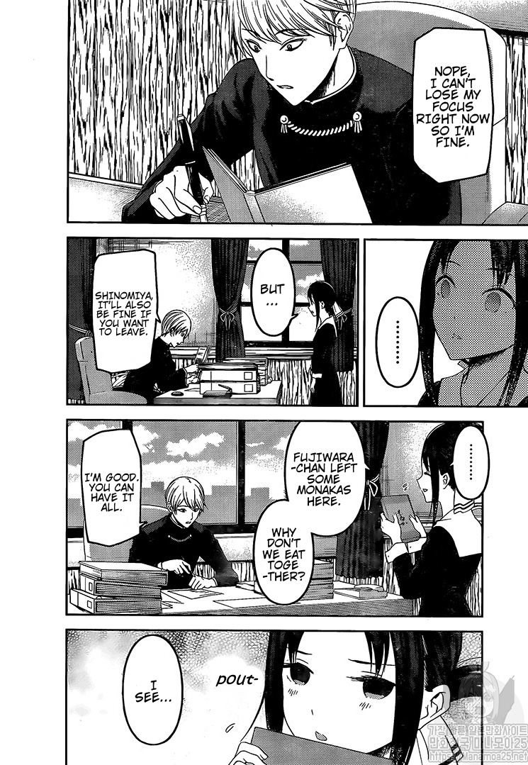 Kaguya-Sama Wa Kokurasetai - Tensai-Tachi No Renai Zunousen - Chapter 175: Kaguya Wants Attention