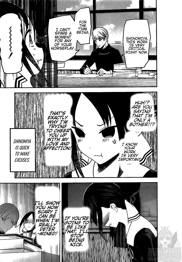 Kaguya-Sama Wa Kokurasetai - Tensai-Tachi No Renai Zunousen - Chapter 175: Kaguya Wants Attention