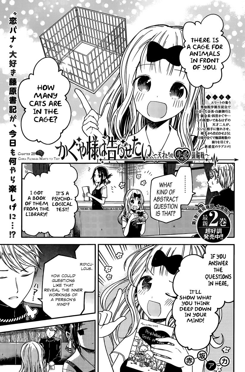 Kaguya-Sama Wa Kokurasetai - Tensai-Tachi No Renai Zunousen - Chapter 28: Chika Fujiwara Wants To Test