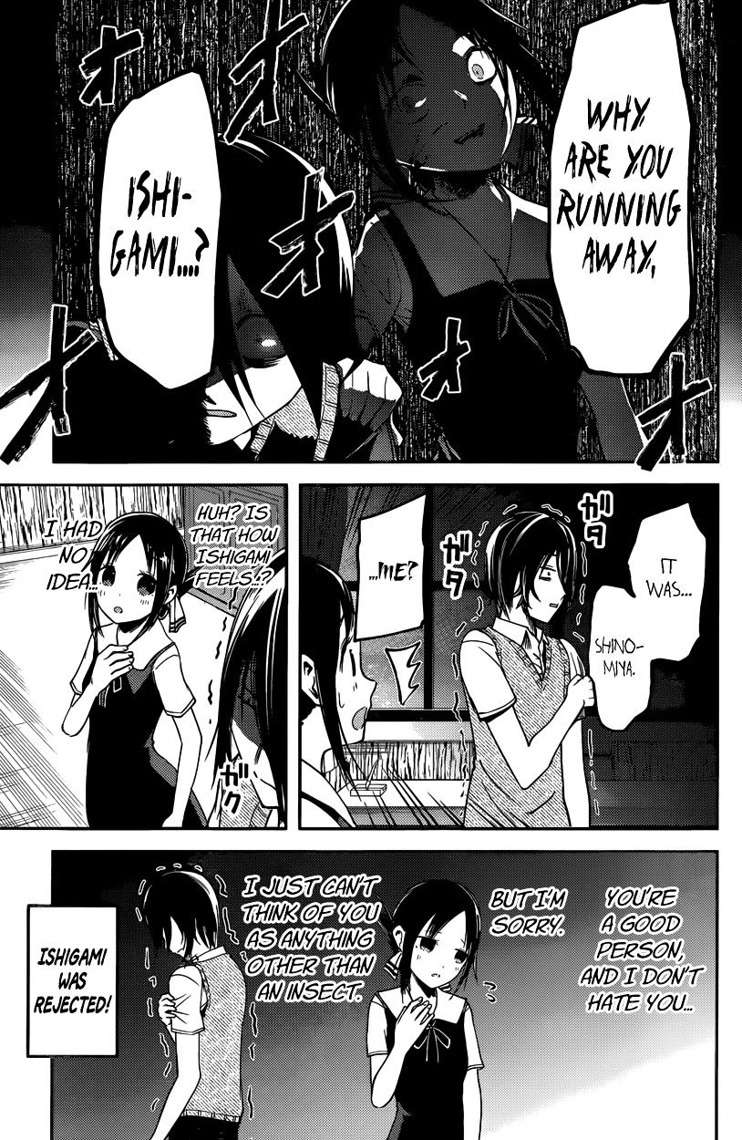 Kaguya-Sama Wa Kokurasetai - Tensai-Tachi No Renai Zunousen - Chapter 28: Chika Fujiwara Wants To Test