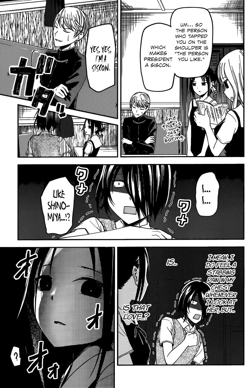 Kaguya-Sama Wa Kokurasetai - Tensai-Tachi No Renai Zunousen - Chapter 28: Chika Fujiwara Wants To Test