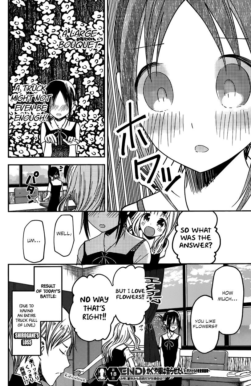 Kaguya-Sama Wa Kokurasetai - Tensai-Tachi No Renai Zunousen - Chapter 28: Chika Fujiwara Wants To Test