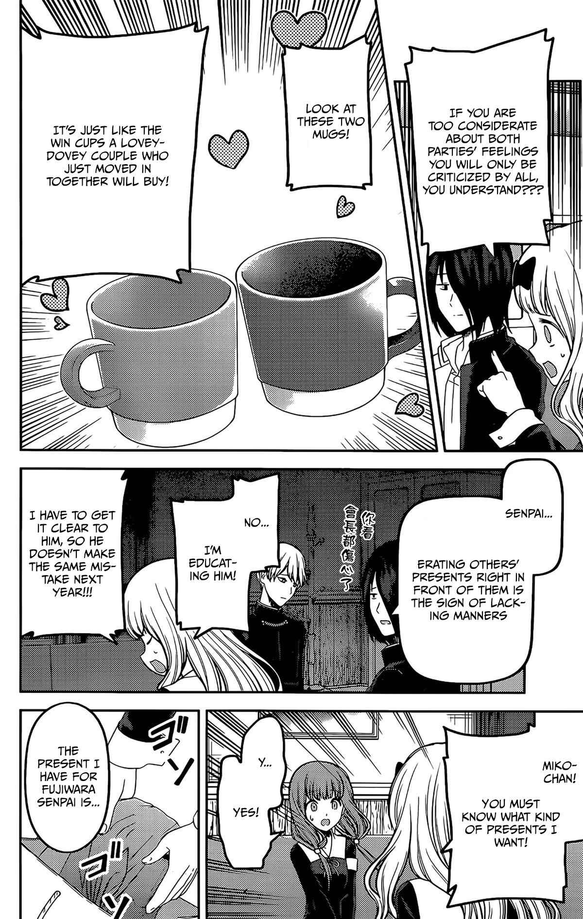 Kaguya-Sama Wa Kokurasetai - Tensai-Tachi No Renai Zunousen - Chapter 200: Chika Fujiwara Wants To Be Blessed